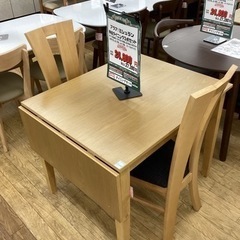 KH-55【新入荷　アウトレット】アクア/ミシュラン　伸縮ダイニ...