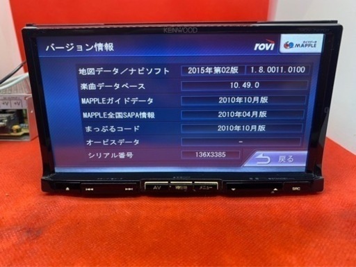 KENWOOD 最上級ナビ　MDV-727DT 新品パーツ多数＋バックカメラ付き お-2 MDV-727DT 対応 車載カメラ 12V対応 角型 バックカメラ 広角 防水IP68