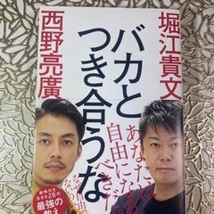 自己啓発本まとめセットの画像