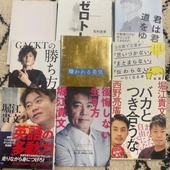 自己啓発本まとめセット