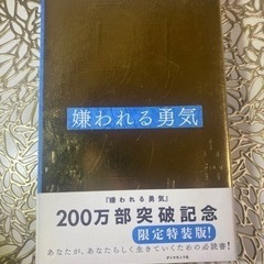 自己啓発本まとめセットの画像