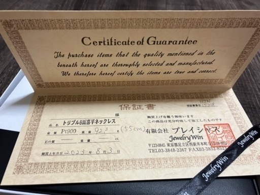 PT900 92.3g 55cm 8面トリプル　喜平ネックレス　プラチナ