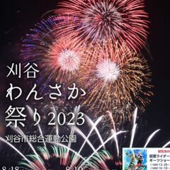 花火とバーベキュー