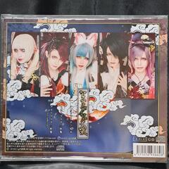 アストライアの入滅（通常盤A）　　　②の画像