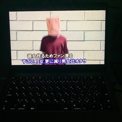 MacBook Pro 2017年製