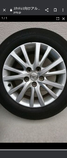 【美品】タイヤバリ溝トヨタ　マークX GRX130 純正アルミホイール 美品】タイヤバリ溝トヨタマークX GRX130 純正アルミホイール