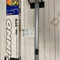【済】RV-INNO サイクルキャリア IN-375