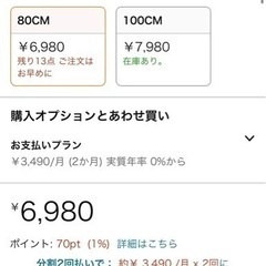 デスクテーブル、チェアセット(バラも可)の画像