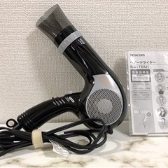 テスコム ヘアードライヤー TD121［決まりました！］の画像
