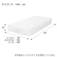 シングル　マットレス　Nスリープの画像