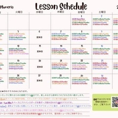 2023年9月スケジュール🍇