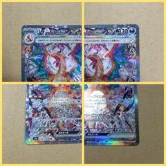 【最終値下げ】ポケカ　リザードンex　SARの画像