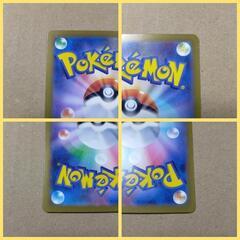 【最終値下げ】ポケカ　リザードンex　SARの画像
