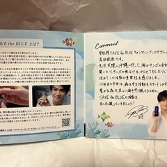 雪肌精 SAVE the BLUEのサンプルセット(化粧水、ハーバルジェル)の画像