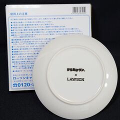 元気モリモリ🐔 LAWSON からあげクンのお皿１枚✨未使用品の画像