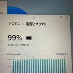 PanasonicＣＦ-ＳＺ6 i5-7200u 8GB256GB Office2019の画像