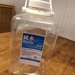 ライフ純水専用ボトルの画像
