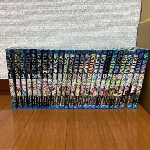 Dr.stone ドクターストーン　全巻セット