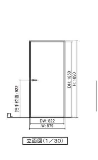 LIXIL 洋室ドア 建具