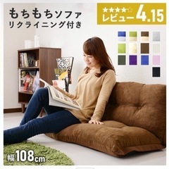 ローソファ　2人掛けの画像