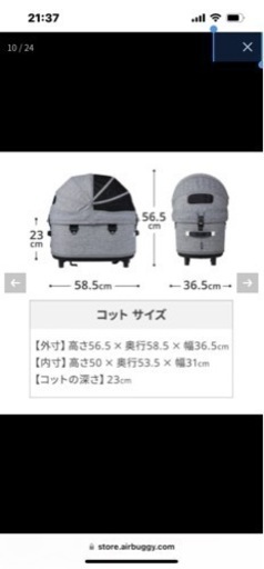 エアバギー　犬用　コットのみ　レギュラーサイズ