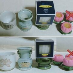 仏具 はす 青磁金蓮入花瓶 花立て＆お供え湯呑＆カメヤマ蓮型ろう...