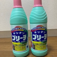 キッチンブリーチ×2