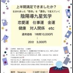 脱毛エステサロンですが！