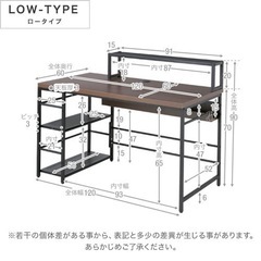 【8/31まで最終値下】LOWYA パソコンデスクの画像