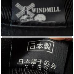 WIND MILL 　帽子　HAT　レディース　日本製の画像
