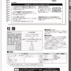家庭用冷蔵庫の画像