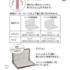 【お話中です】　ペット用　L型トイレトレー　2個の画像