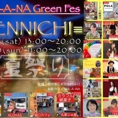 【堺市！音楽➕食のイベント】