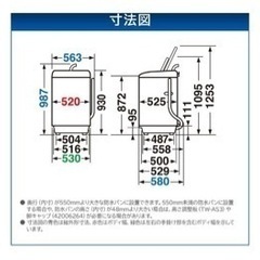 【譲渡済】TOSHIBA 7.0kg 2022年式【全自動洗濯機】の画像