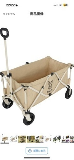 dod アウトドアワゴン