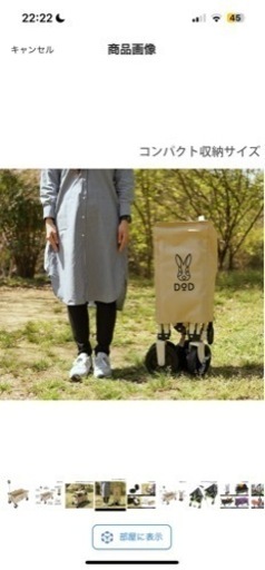 dod アウトドアワゴン
