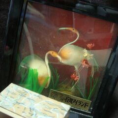 民芸品　まとめて数点　龍神様　赤べこ他等々の画像