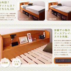 【日にち指定あり】ベットフレームの画像