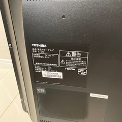TOSHIBA REGZA 2016年製　32型　ジャンクの画像