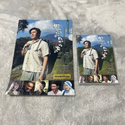 野草酵素　ふし自慢　塗るタイプ　100g　2本セット　おまけ付き