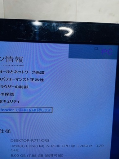 爆速】マウスコンピューター　i5-6500 3.20GHZ メモリ8GB SSD480GB