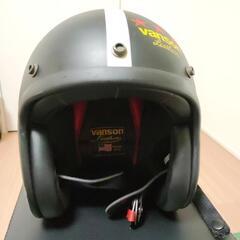 VANSON ヘルメット