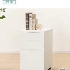 デスクワゴン引き出し収納 ニトリの画像