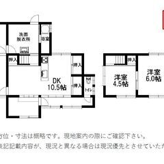 （賃貸戸建）★４LDKの間取りが特徴の物件です★駐車場　複数台駐車可能★ペット飼育相談可→猫・犬・大型犬飼育可（複数匹相談可能）★ジモティーからお問い合わせ頂いた御客様限定特典：有★ - 賃貸（マンション/一戸建て）