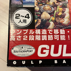 【取引者決定済】BBQコンロ　バーベキュー　2〜4人用の画像