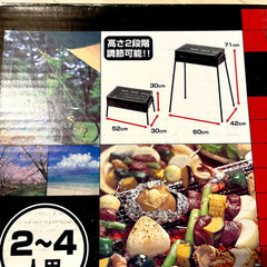 【取引者決定済】BBQコンロ　バーベキュー　2〜4人用の画像