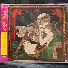 トイパレッドワルツ（初回盤）CD+DVD
