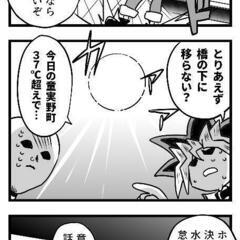 9月10日！遊戯王、フリーデュエル！ - 杉並区