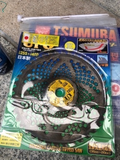 共立　草刈り機