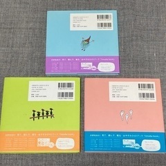 【絵本】アマールカの絵本3冊セットの画像